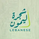 Shagart Lemon - Riyadh - An Nakheel - Cloud